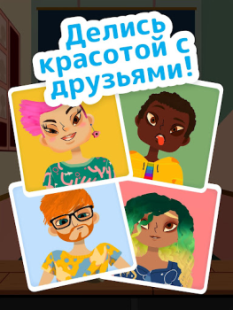 Download Toca Boca Jr Hair Salon 4 Education for Android screenshot 5