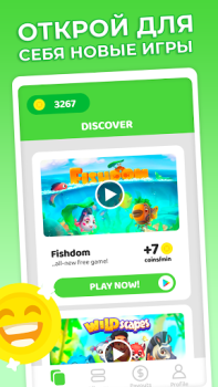 Download Cash’em All: Play & Win Life style for Android screenshot 3