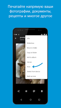 Download HP Print Service Plugin Work for Android screenshot 2
