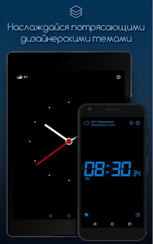 Download Alarm Clock for Me Work for Android screenshot 5