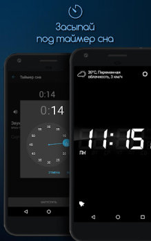 Download Alarm Clock for Me Work for Android screenshot 6