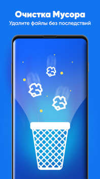 Download App Booster Lite - RAM Cleaner Tools for Android screenshot 2