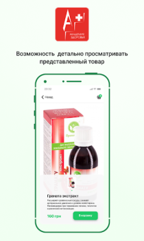 Download Академия здоровья Medicine for Android screenshot 2