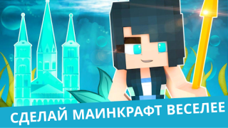 Download MCPE Mermaid and Tail MOD Entertainment for Android screenshot 3