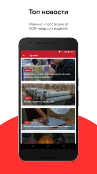 Download Opera News: breaking & local News & Magazines for Android screenshot 2