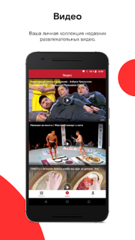 Download Opera News: breaking & local News & Magazines for Android screenshot 3