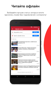 Download Opera News: breaking & local News & Magazines for Android screenshot 5