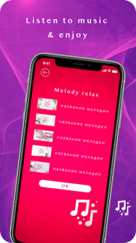 Download Vibrator- Strong Vibration App Entertainment for Android screenshot 3