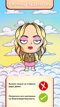 Download Judgment Day: Angel of God Simulators for Android screenshot 4