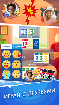 Download Phase 10: World Tour Board games for Android screenshot 3