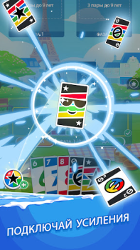 Download Phase 10: World Tour Board games for Android screenshot 4