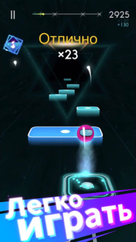 Download Magic Hop Music for Android screenshot 3