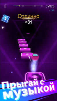 Download Magic Hop Music for Android screenshot 4