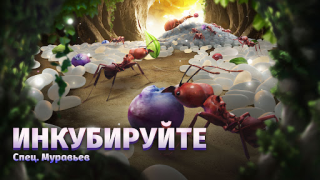 Download The Ants: Underground Kingdom Strategies for Android screenshot 3