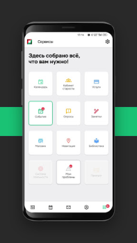 Download YourNETI Education for Android screenshot 3