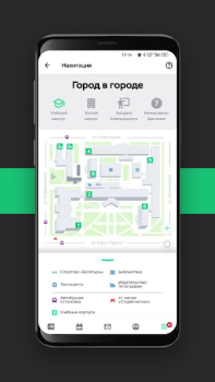 Download YourNETI Education for Android screenshot 4