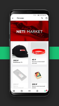 Download YourNETI Education for Android screenshot 5