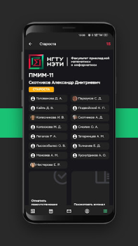 Download YourNETI Education for Android screenshot 6