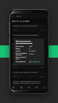 Download YourNETI Education for Android screenshot 7