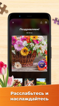 Download Jigsaw Puzzles HD Puzzle Games Puzzles for Android screenshot 2