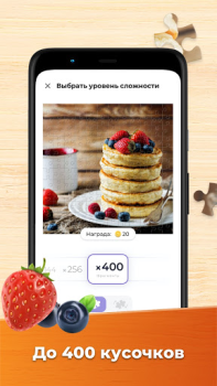 Download Jigsaw Puzzles HD Puzzle Games Puzzles for Android screenshot 7