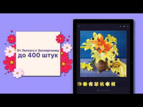 Download Jigsaw Puzzles HD Puzzle Games Puzzles for Android screenshot 8