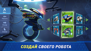 Download Mech Arena - Shooting Game Action for Android screenshot 3