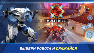 Download Mech Arena - Shooting Game Action for Android screenshot 5