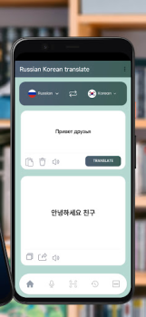 Download Russian Korean translator Education for Android screenshot 2