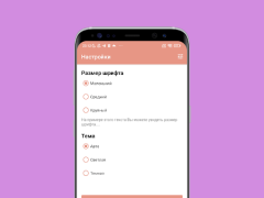Download Анекдоты 2024 Entertainment for Android screenshot 2