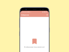 Download Анекдоты 2024 Entertainment for Android screenshot 3