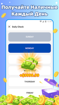 Download EarnCash Learning Games for Android screenshot 3