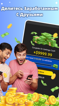 Download EarnCash Learning Games for Android screenshot 4