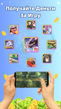 Download EarnCash Learning Games for Android screenshot 5