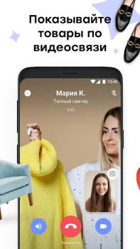 Download Youla. Buy and sell easily Purchases for Android screenshot 3