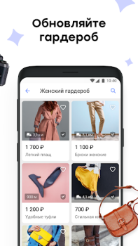 Download Youla. Buy and sell easily Purchases for Android screenshot 6