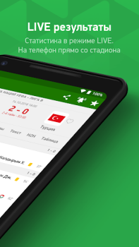 Download FlashScore MyScore Sport for Android screenshot 2