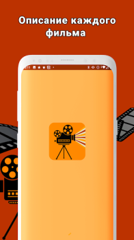 Download Документальные фильмы: научные Entertainment for Android screenshot 4