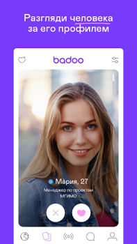 Badoo Dating App: Meet & Date