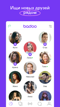 Badoo Dating App: Meet & Date