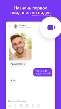 Badoo Dating App: Meet & Date