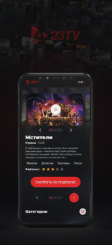 Download 23TV Entertainment for Android screenshot 3