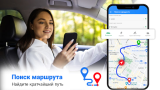 Download Easy Rout Map: Navigation Path Travels for Android screenshot 3