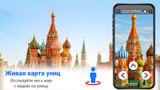 Download Easy Rout Map: Navigation Path Travels for Android screenshot 4