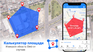 Download Easy Rout Map: Navigation Path Travels for Android screenshot 6