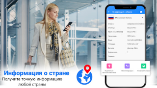 Download Easy Rout Map: Navigation Path Travels for Android screenshot 7