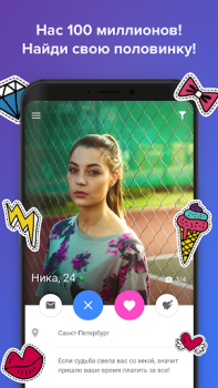 Download Topface - Dating Meeting Chat Dating for Android