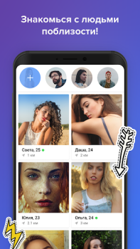 Download Topface - Dating Meeting Chat Dating for Android screenshot 2