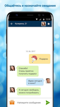 Download Beboo Dating for Android screenshot 3