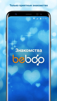 Download Beboo Dating for Android screenshot 4